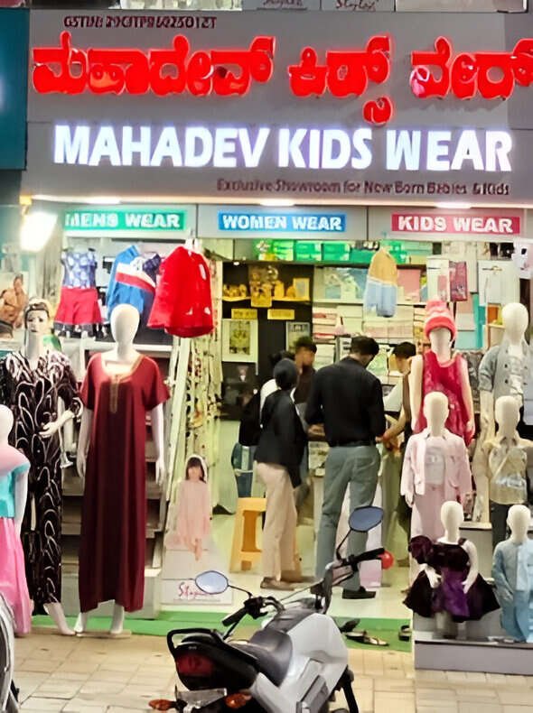 store_image